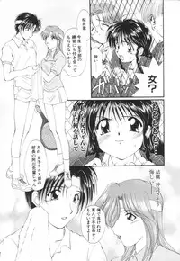 [Kurokawa Mio] Saint Enamel Jogakuin