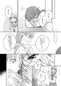 [KOUGI no Mikan Batake (KOUGI)] Riko-chan Izonshou (Love Live! Sunshine!!) [Digital]