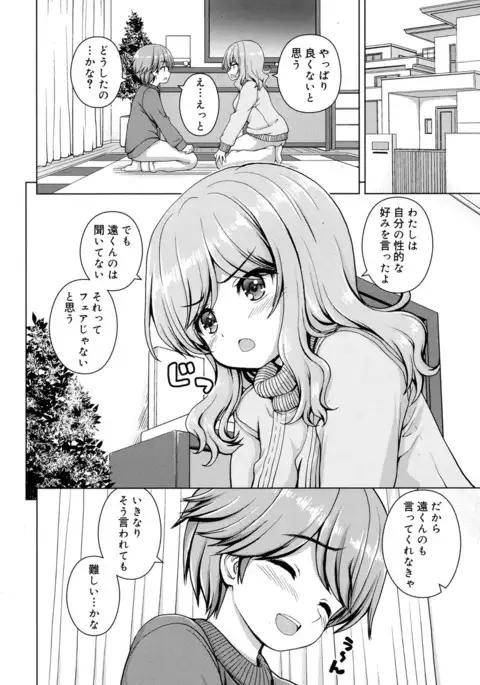 Juicy No. 17 2017-04