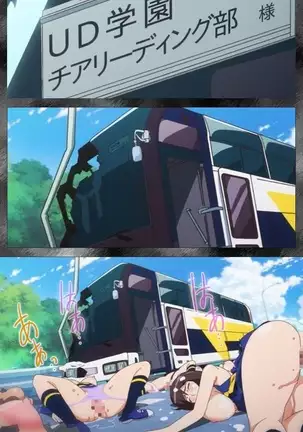 Kansen 5 -The Daybreak- Complete Ban