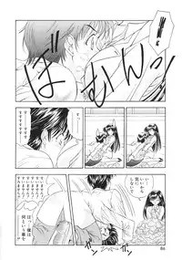 [Anthology] Oshiete! Oneesan