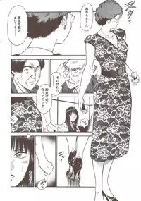 Action Pizazz Special 2009-12