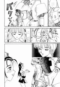 [Yamai Sakatarou] Deau Mae ni Boku o Futta Anata ni Sasagu