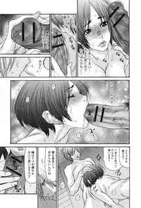 [Aoi Hitori] Zuma Chichi - Breast of Wife