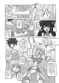 [Crooked Navel (Sanada Kuro)] Saint Angel Eleme☆Sephia [Digital]