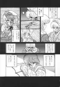 [Rice Cake] PLEASURE ZONE