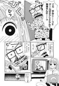 Comic Megastore Vol.1 (1993)