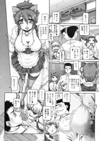 COMIC Megastore 2010-01