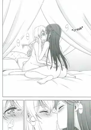 To Love Is To Suffer