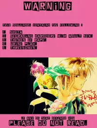 [ Maki Murakami ] Gravitation Megamix Panda