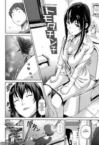 [Shiomaneki] Amanee! Ch. 1-8 [English] {Tadanohito}