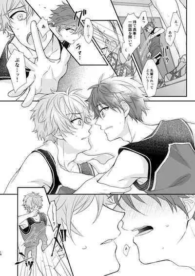 "Yurushite, My Hero."