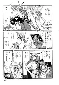 [Mizuki Hitoshi] Shin Kyonyuu Kazoku 1