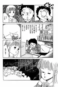 Lemon People 1984-01 Vol. 24