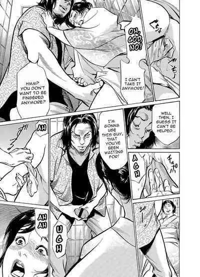 Chijoku Chikan Midara ni Aegu Onna-tachia 5