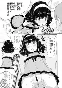 COMIC LO 2009-11 Vol. 68