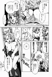 [Inoue Kiyoshirou] Black Market +Plus