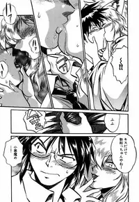 [Manabe Jouji] Ogin ~Bishoujo Teki Inma Juujin den~