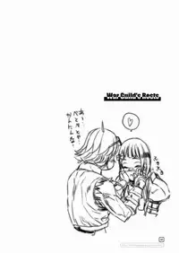 [Mushiringo (Tokihara Masato)] War Guild's Rests #3 (Ragnarok Online)