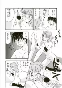 [Anthology] Unyo Unyo Gokkun II