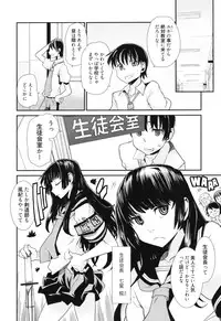 [Tomoe Tenbu] Sandwich Sisters