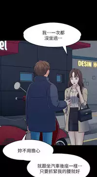 Roommate【第二季】