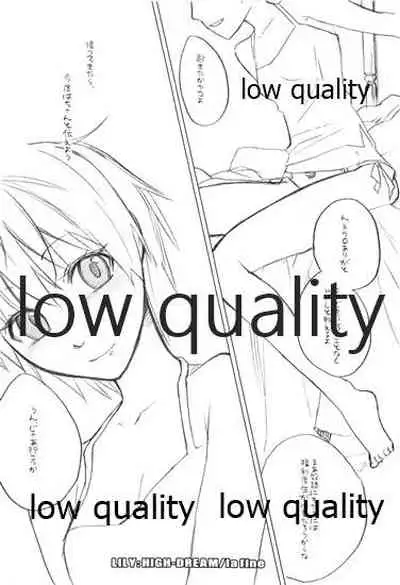 (C71) [VM500 (Kome)] Lily High Dream (Majin Tantei Nougami Neuro)