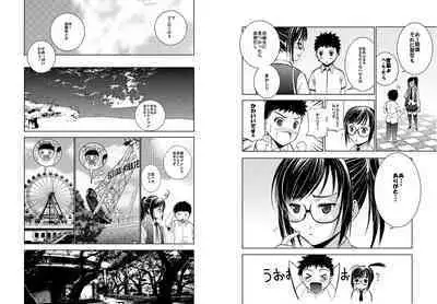 SecretDmain] Un etudiant de la fille