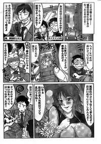 Monthly Vitaman 2008-11