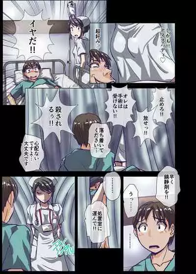 BEYOND（ビヨンド）～愛すべき彼方の人びと2