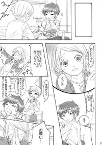 (C74) [Batsu freak (Kiyomiya Ryo)] RE: (Digimon Adventure)