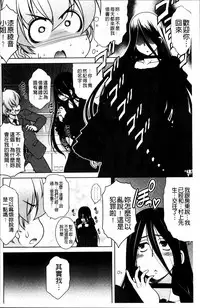 [Harukaze Do-jin] Love-Size [Chinese]