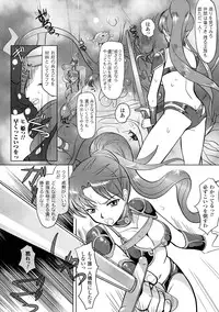 [kou] Shokushu Kenran [Digital]