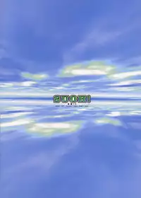 (SC23) [AKABEi SOFT (Alpha)] SUOH! (School Rumble)