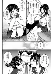 [Shiwasu no Okina] Enkou Ojisan