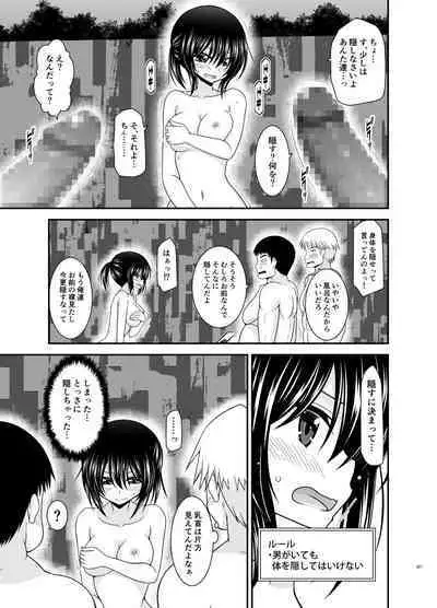 Roshutsu Shoujo Nikki Soushuuhen 4 Satsume