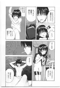 [Morishige] Kodomo no Mori