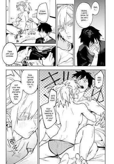 Rakki Taishaku | A Twilit Toast