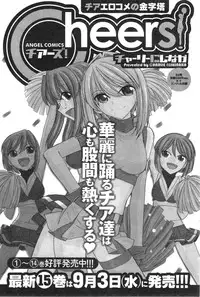 Action Pizazz DX 2014-09