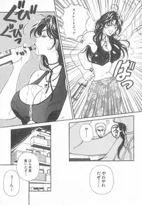 [Kouenji Marimo] Kimi wa TOO SHY