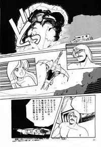 [Anthology] PAGE1 NO. 2
