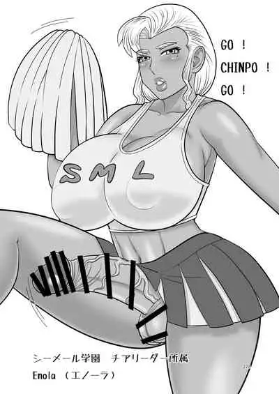 Shemale & Mesu Danshi Goudou-shi SHEMALE C' s HAVEN 2