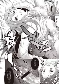 COMIC Megastore H 2013-01 [Digital]