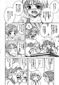 [Kirisawa Mint] FLOWER GIRL