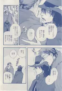 MAGAZINE BE×BOY 2015-03