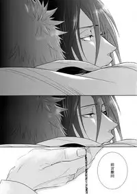 [7 Men Zippo (Kamishima Akira)] Kaiko Juunikei (Psycho Pass)