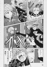 (SC35) [Arinomama no Toshio] Barairo no Hibi 4 (Rozen Maiden)