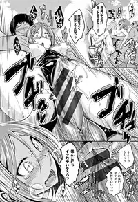 [Hirama Hirokazu] Kimi ni Dakaretai - Hold me tight, don't be shy.