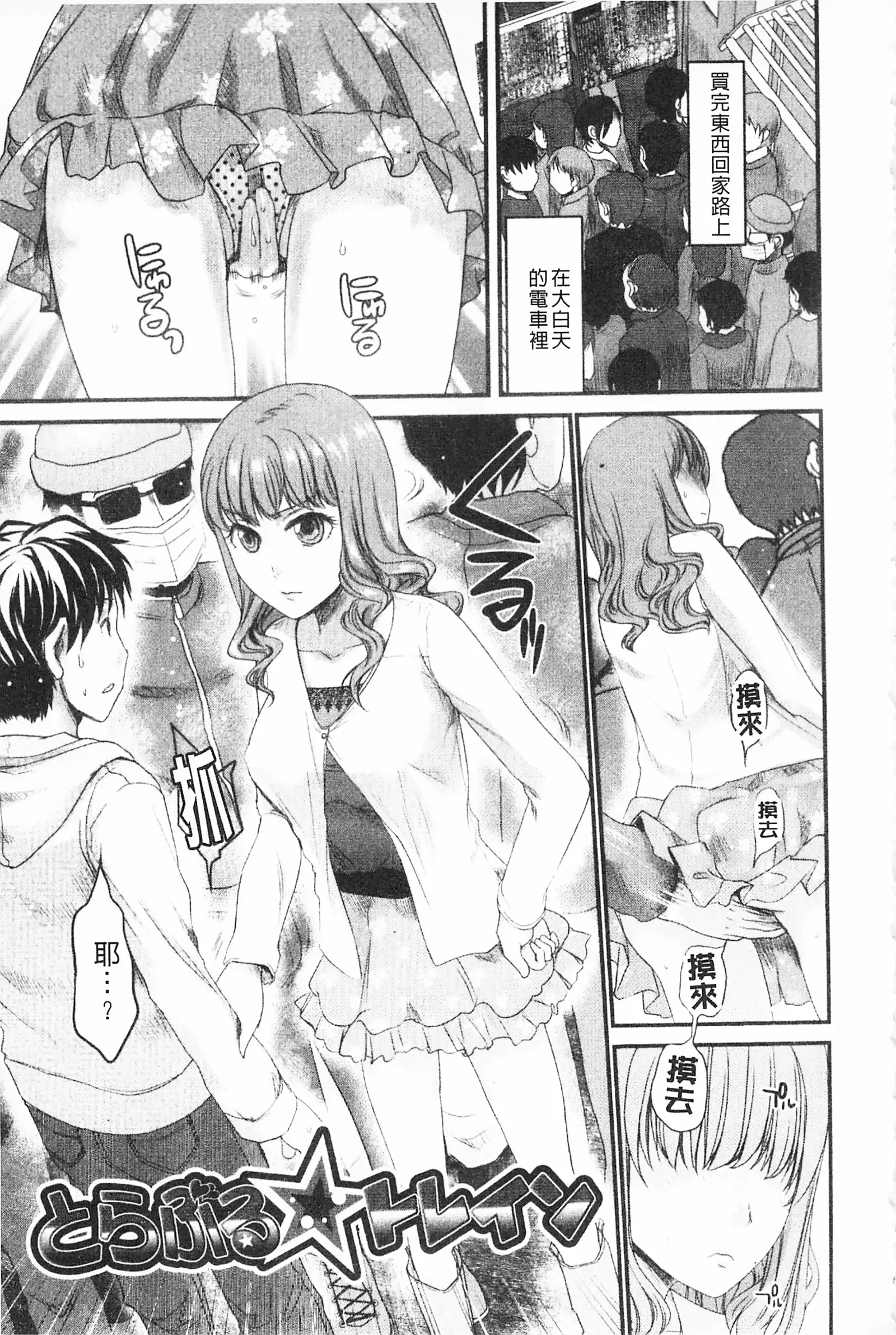 Bonnou Mugendai Joshi