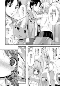 COMIC Grape Vol. 36 [Digital]